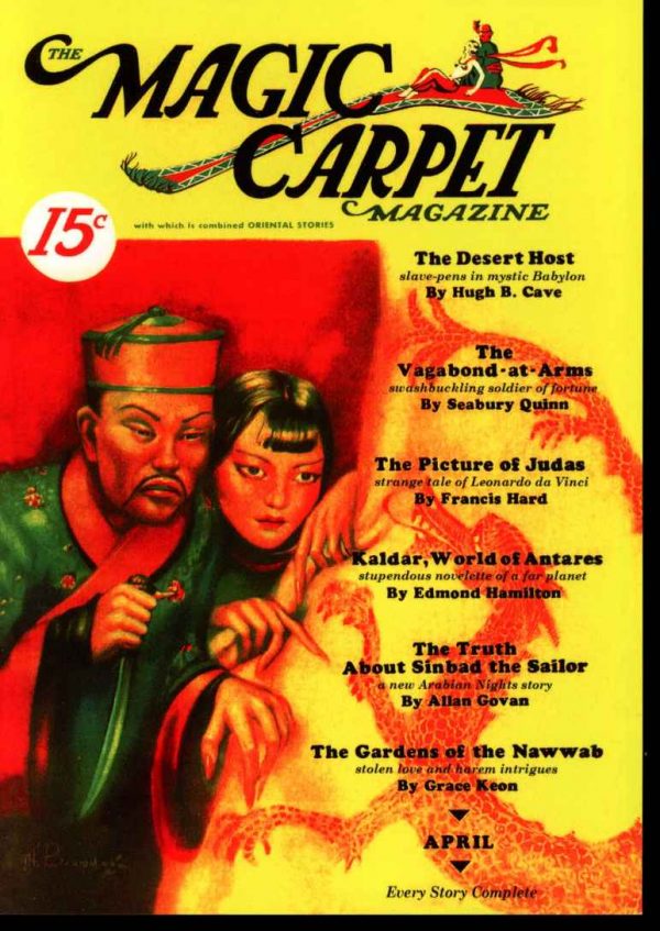 Magic Carpet Magazine - Hugh B. Cave - VOL.3 NO.2 - FN - Wildside Press